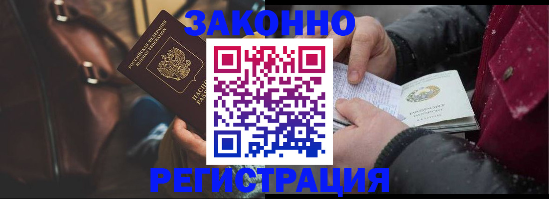 регистрация для школы в Губахе